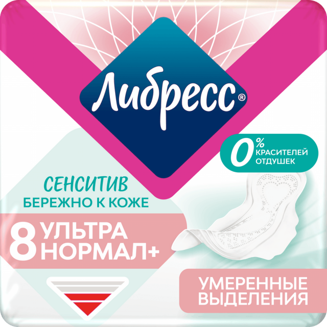 Изображение товара Либресс прокладки гигиенические ультра пьюр сенситив нормал №8