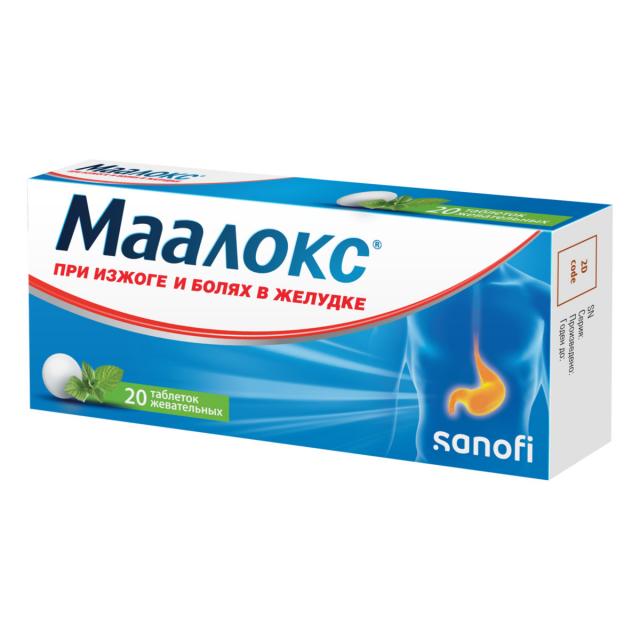 Изображение товара Маалокс таблетки жевательные №20 для нейтрализации кислоты и быстрого облегчения боли в желудке