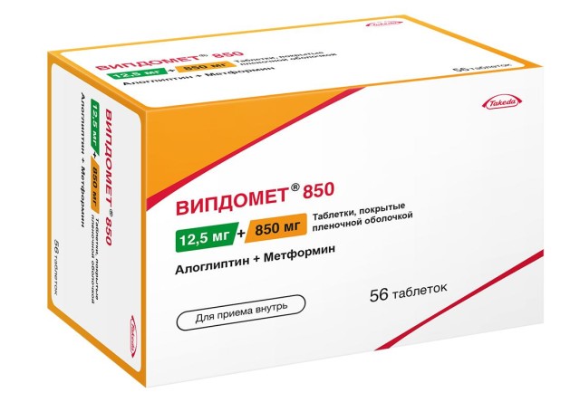 Изображение товара Випдомет 12,5мг+850мг таблетки покрытые оболочкой 56 штук