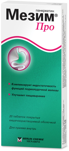Изображение товара Мезим Про таблетки кишечнорастворимые 20 шт для пищеварения и лечения панкреатита