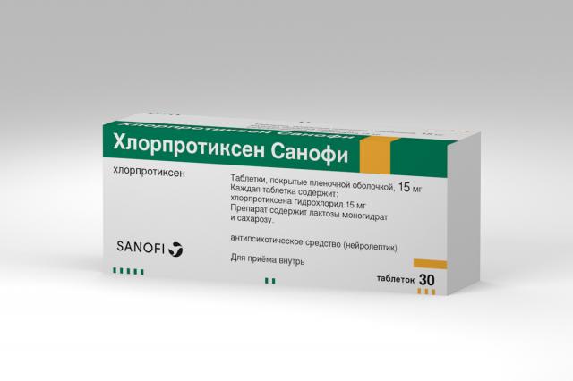 Изображение товара Хлорпротиксен Санофи 15 мг, 30 таблеток - антипсихотик для психических расстройств