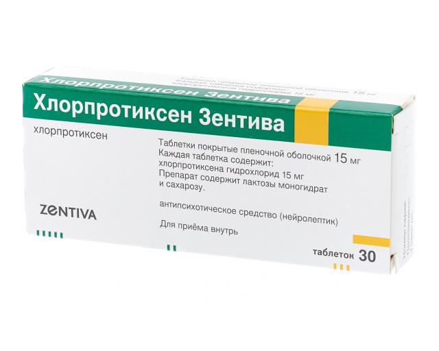 Хлорпротиксен Санофи таблетки покрытые оболочкой 15мг №30  в .