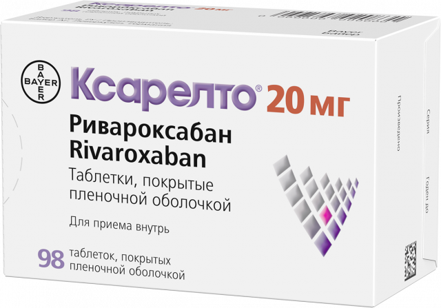 Изображение товара Ксарелто таблетки 20мг №98