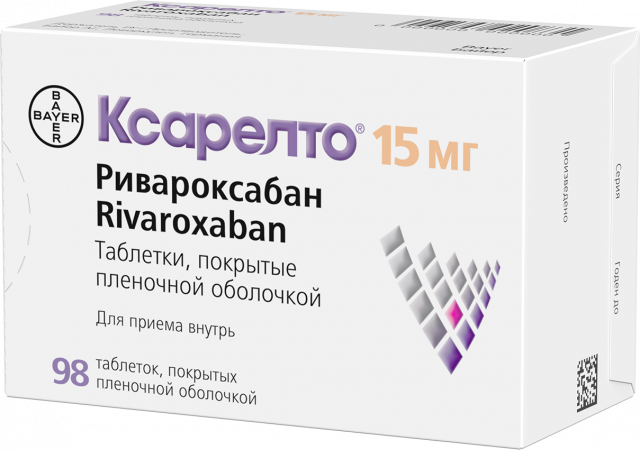 Изображение товара Ксарелто 15 мг таблетки №98 для профилактики и лечения тромбозов