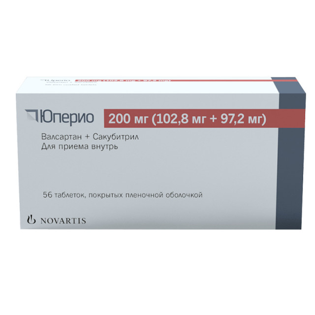 Изображение товара Юперио таблетки покрытые оболочкой 200мг №56