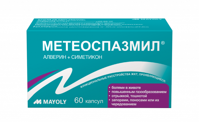 Изображение товара Метеоспазмил капсулы №60
