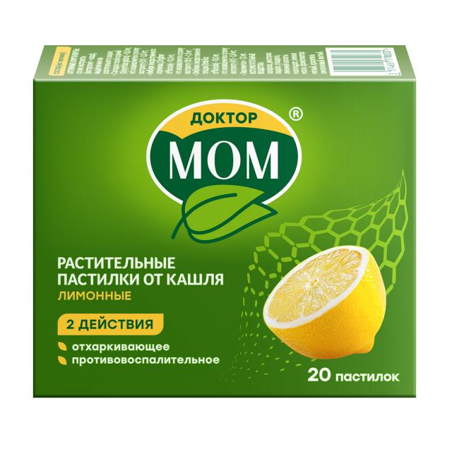 Изображение товара Доктор Мом пастилки Лимон №20