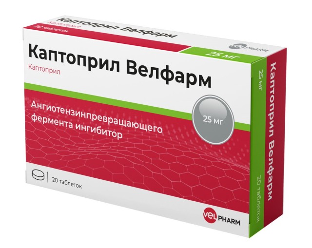 Каптоприл Велфарм таблетки 25мг №20 купить в Москве по цене от 80.5 рублей