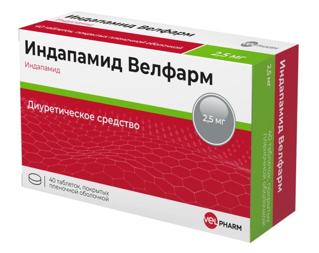Индапамид Велфарм таблетки покрытые оболочкой 2,5мг №40 купить в Москве по цене от 124 рублей