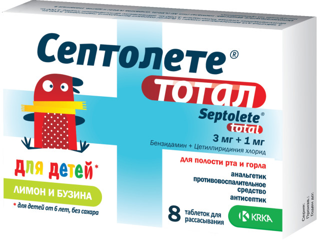 Изображение товара Септолете тотал таблетки для рассасывания бузина и лимон 8 шт для детей