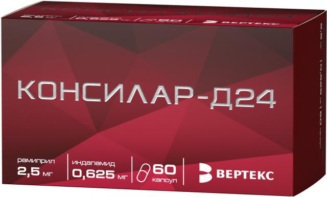 Изображение товара Консилар-Д-24 капсулы 0,625мг+2,5мг №60 безопасное гипотензивное средство