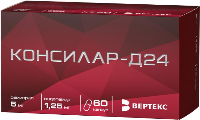 Изображение товара КонсиларД-24 капсулы для снижения давления, 60 шт