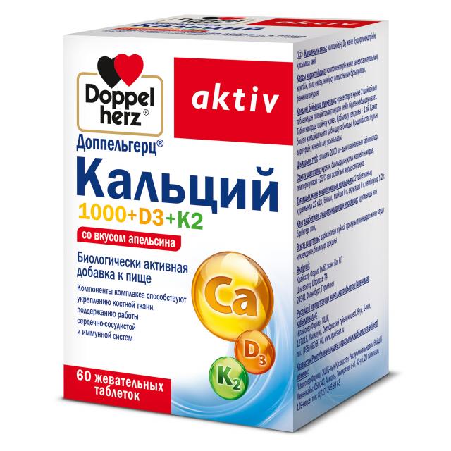 Изображение товара Доппельгерц актив Кальций 1000+Д3+К2 апельсин 60 таблеток жевательных