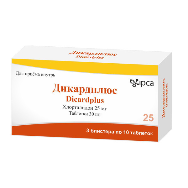 Изображение товара Дикардплюс таблетки 25мг №30