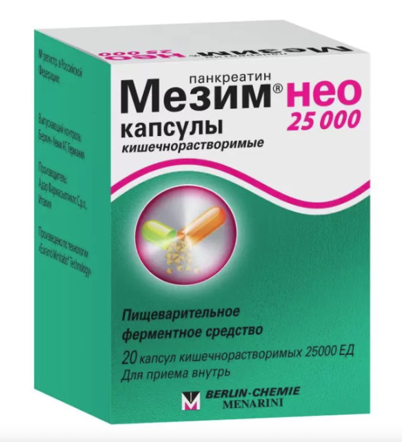 Изображение товара Мезим НЕО капсулы 25000 ЕД No20 - ферментное средство для пищеварения