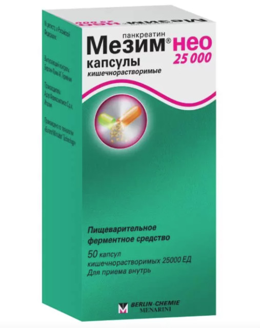 Изображение товара Мезим НЕО 25000 ЕД капсулы для пищеварения №50 эффективное средство