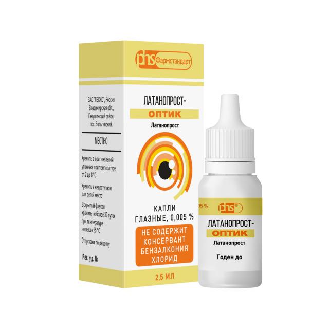 Изображение товара Латанопрост-Оптик капли глазные 0.005% 2,5мл
