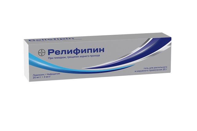 Изображение товара Релифипин гель 20г