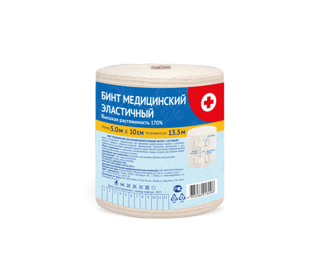 Изображение товара Бинт эластичный компрессионный ВР 10х500см (застежка)