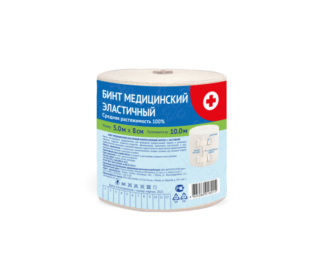 Изображение товара Бинт эластичный компрессионный СР 8х500см (застежка)