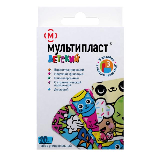 Изображение товара Мультипласт бактерицидный пластырь для детей, 20 шт.