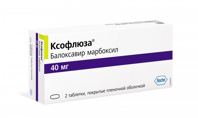Изображение товара Ксофлюза таблетки покрытые оболочкой 40мг №2