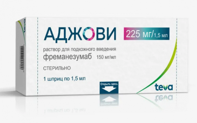 Изображение товара Аджови раствор для инъекций 150 мг/мл 1,5 мл шприц №1 для профилактики мигрени