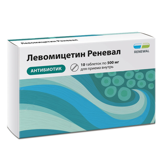 Левомицетин таблетки 500мг №10 купить в Москве по цене от 116 рублей
