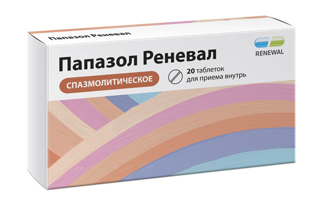 Изображение товара Папазол Реневал таблетки 20 шт с бендазолом и папаверином