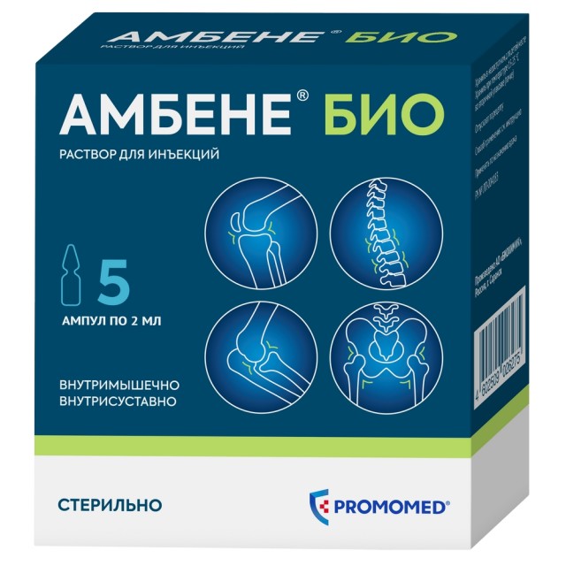 Изображение товара Амбене Био раствор для инъекций 1-2мл №5 для суставов и тканей