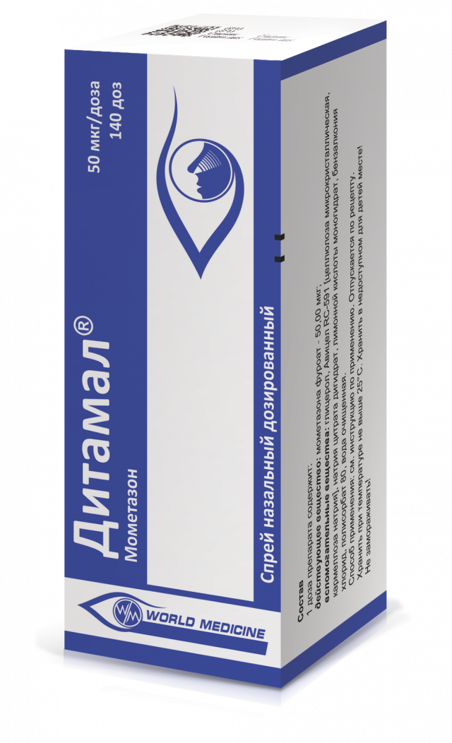 Изображение товара Дитамал спрей назальный 50мкг/доза 140доз