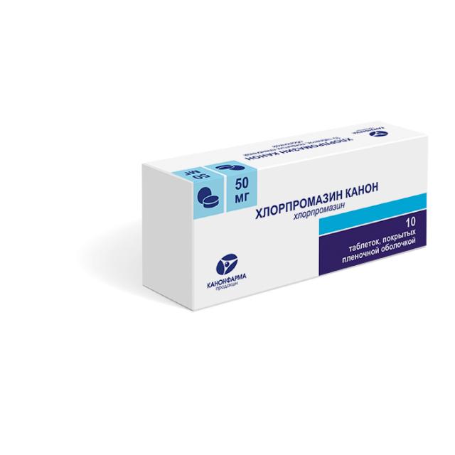 Изображение товара Хлорпромазин Канон таблетки покрытые оболочкой 50мг №10