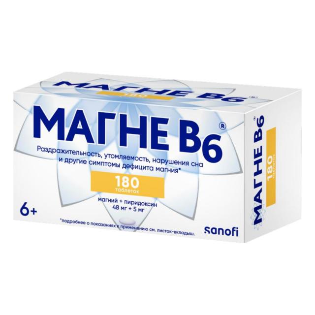 Изображение товара Магне B6 таблетки покрытые оболочкой №180 для нормализации магния в организме