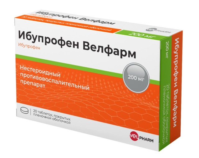 Ибупрофен Велфарм таблетки покрытые оболочкой 200мг №20 купить в Москве по цене от 116 рублей