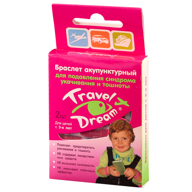 Изображение товара Акупунктурные браслеты Трэвел Дрим №2 для детей предотвращение укачивания