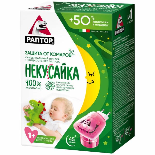Изображение товара Раптор Некусайка фумигатор с жидкостью на 45 ночей для защиты от комаров
