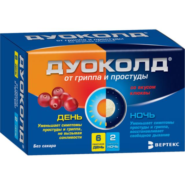 Изображение товара Дуоколд порошок для приготовления раствора день и ночь клюква 6+2 для взрослых и детей старше 12 ле