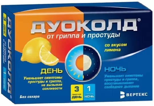 Изображение товара Дуоколд порошок лимон №3+1 для лечения простуды и гриппа, растворимый