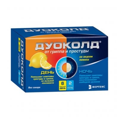 Изображение товара Дуоколд порошок для приготовления раствора день/ночь лимон №6+2