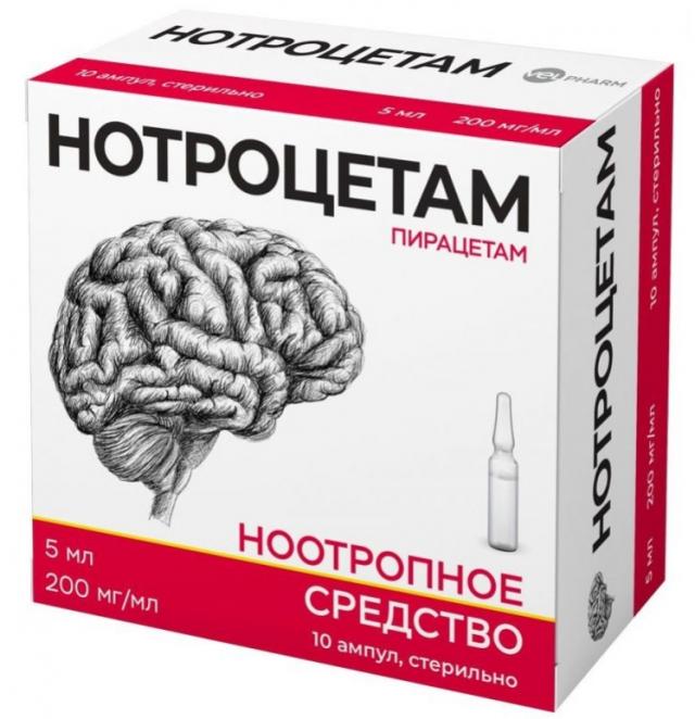 Изображение товара Нотроцетам раствор внутривенно и внутримышечно 200мг/мл 5мл №10