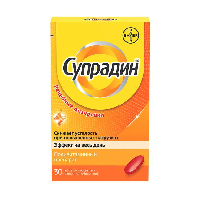 Изображение товара Супрадин таблетки покрытые оболочкой 30 шт - поливитаминная добавка для здоровья и иммунитета