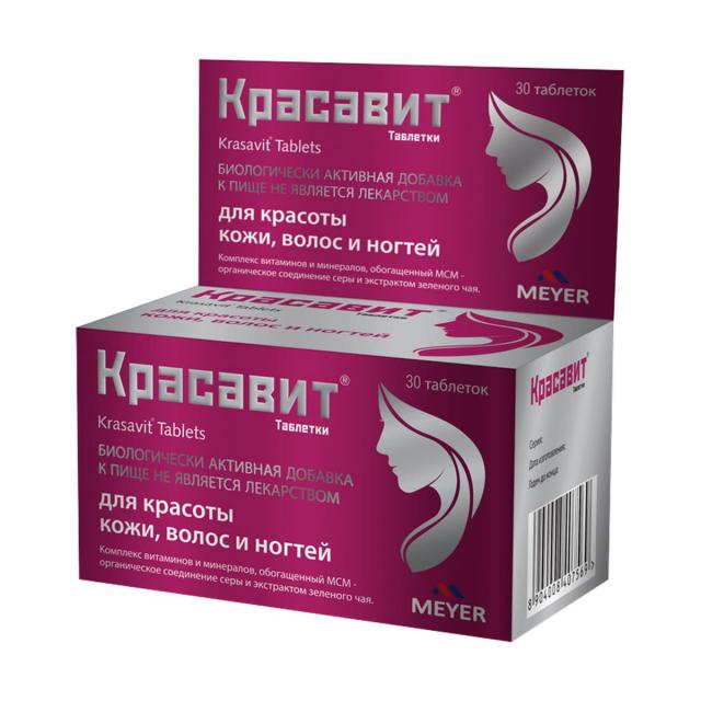 Изображение товара Красавит таблетки №30 биологически активная добавка к пище витамины минералы метилсульфонилметан