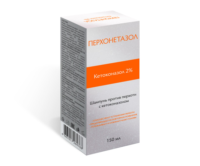 Изображение товара Шампунь с кетоконазолом против перхоти 150 мл Перхонетазол