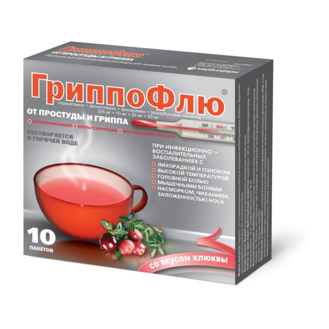 Изображение товара Гриппофлю порошок для приготовления раствора внутрь 13г Клюква №10