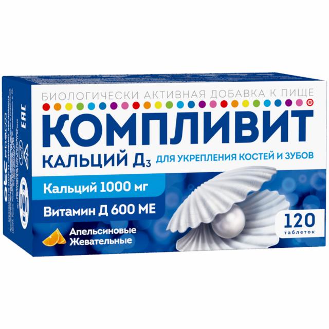 Изображение товара Компливит Кальций Д3 таблетки жевательные апельсин 120 шт