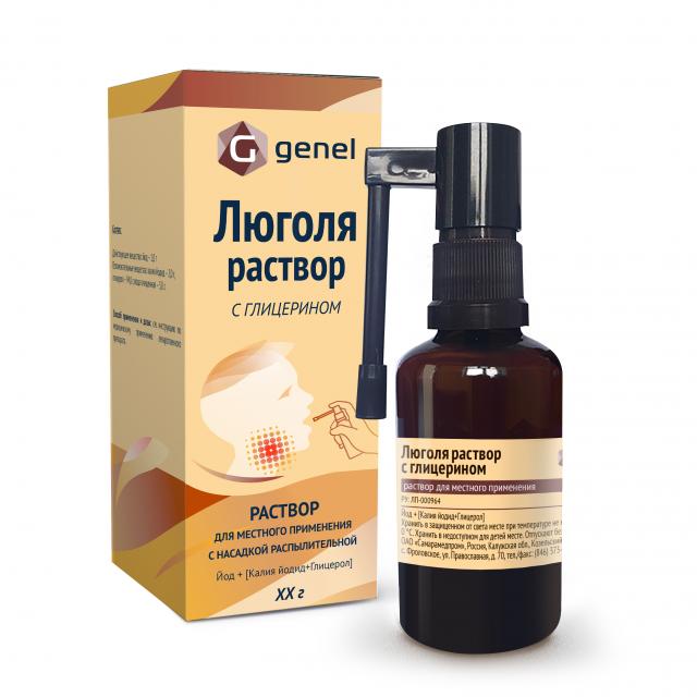Изображение товара Люголь с глицерином спрей наружный 50г антисептическое средство для горла