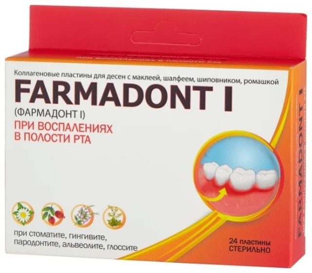 Изображение товара Коллагеновые пластины для десен Фармадонт против воспаления и кровоточивости