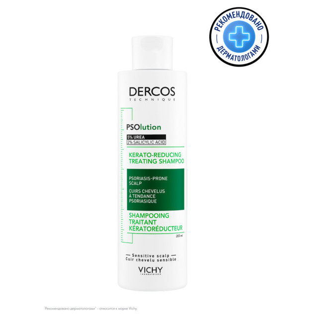 Изображение товара Виши Деркос шампунь ПСОлюшн 200мл