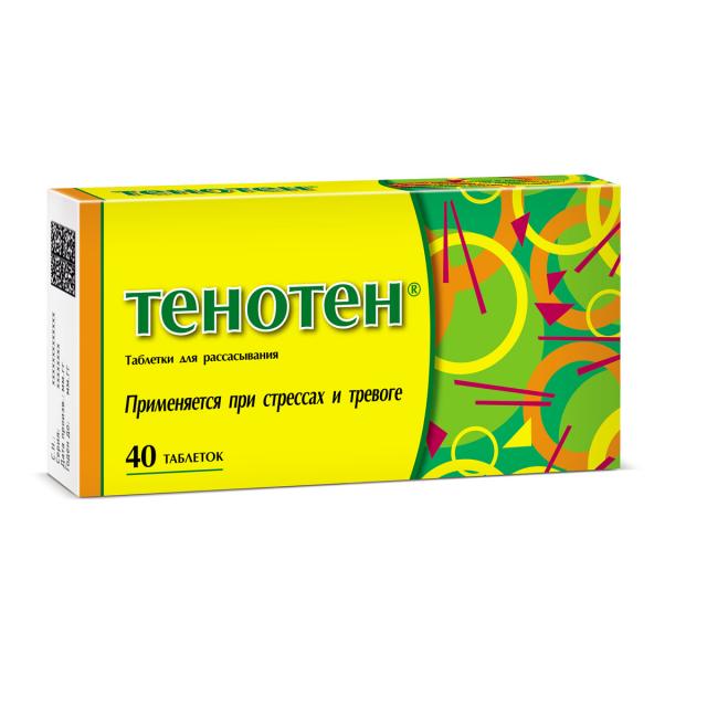 Изображение товара Тенотен таблетки для рассасывания №40
