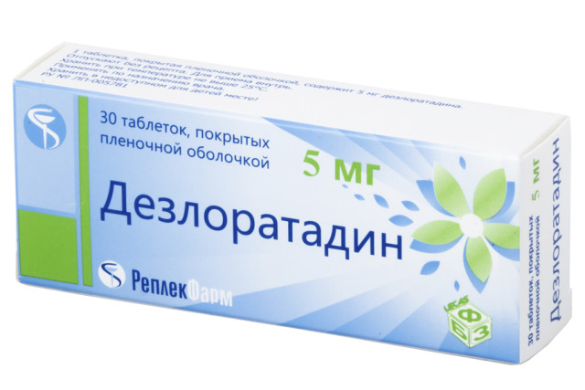 Дезлоратадин таблетки п.о 5мг №30 БФЗ купить в Москве по цене от 314 рублей